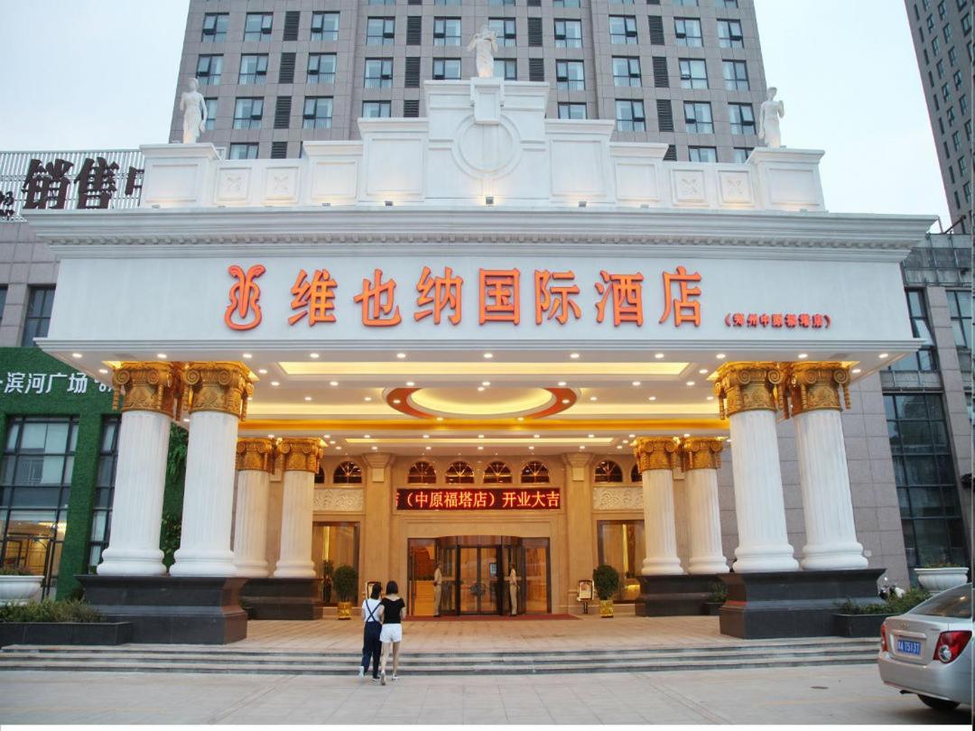 Vienna Hotel Zhengzhou Zhongyuan Futa Экстерьер фото